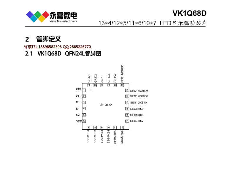 QQ图片20231125093958.png