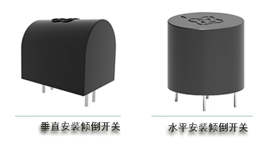 防倾倒开关