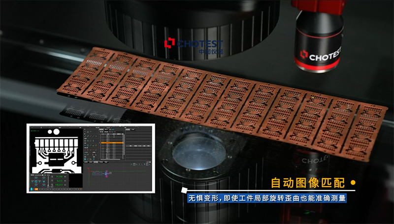 全自动影像仪图像自动匹配对焦，测量一致性好