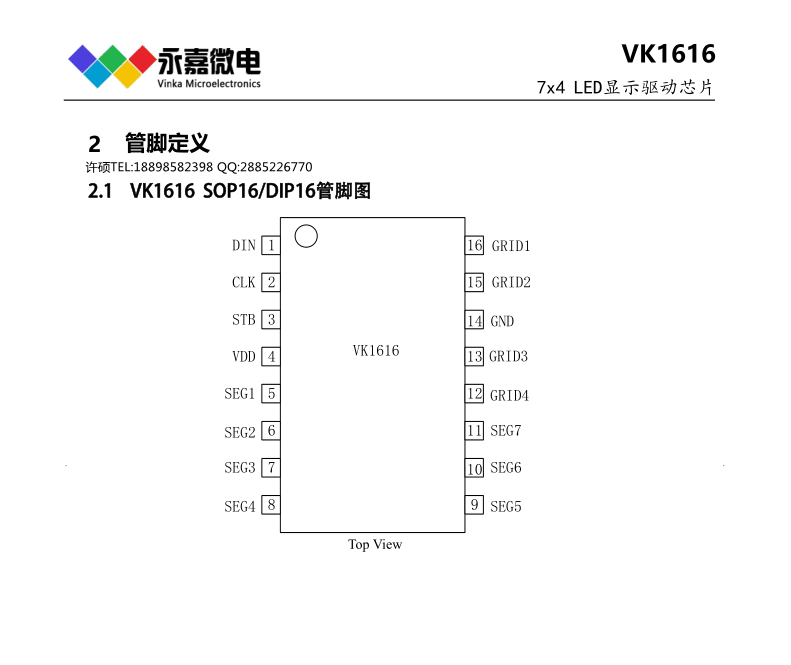 QQ图片20231213103757.png