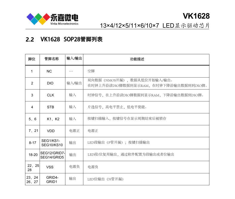 QQ图片20231214141255.png