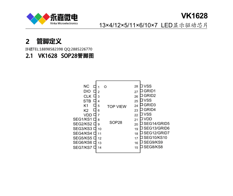 QQ图片20231214141251.png