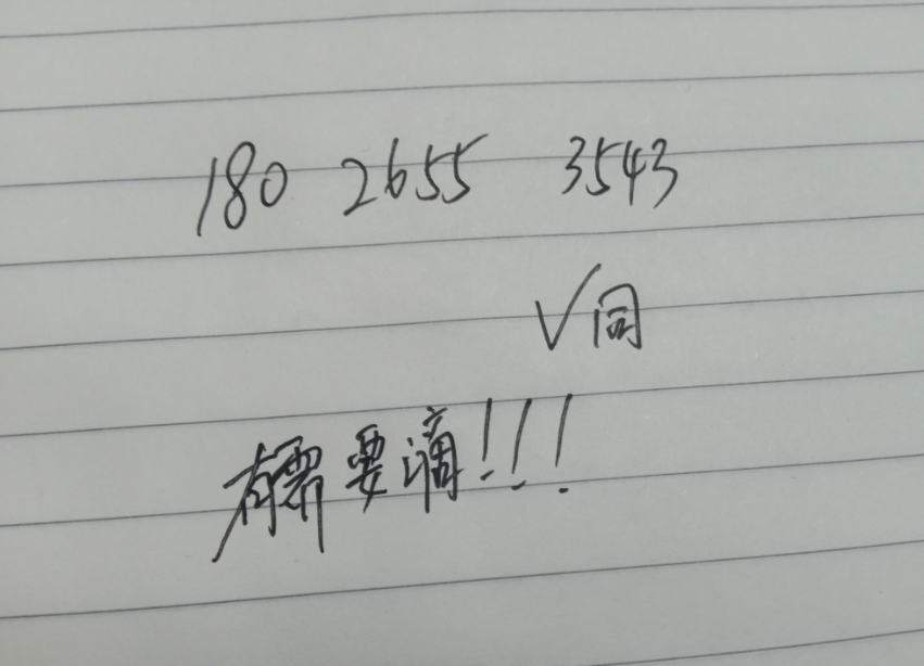 99999_20231115092425.png