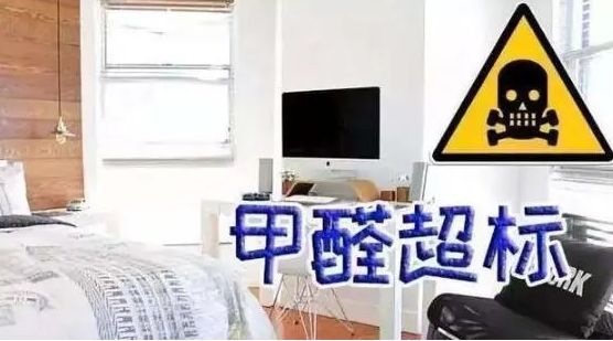甲醛何时被列为一级致癌物_甲醛传感器如何检测甲醛