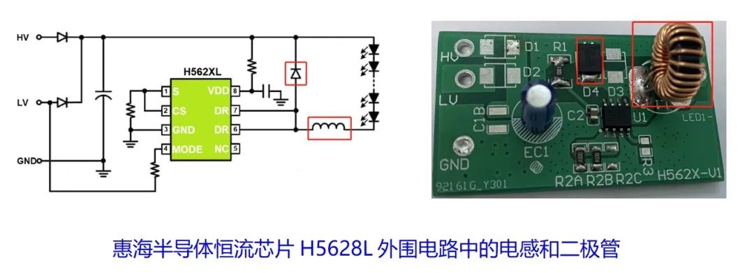 开关电源中电感和二极管的作用、原理