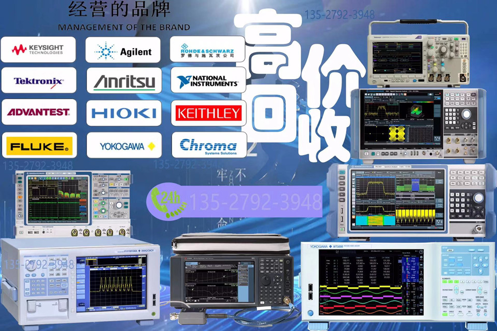 科信回收3948.jpg
