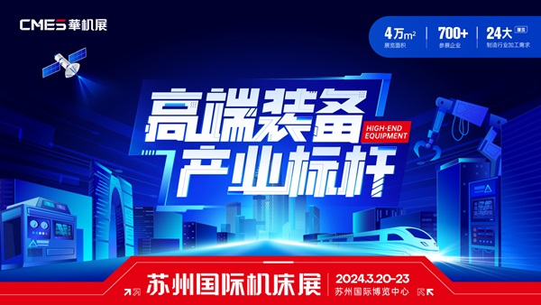 苏州展1.jpg
