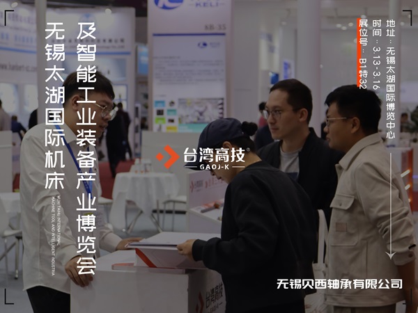 无锡太湖展2.jpg