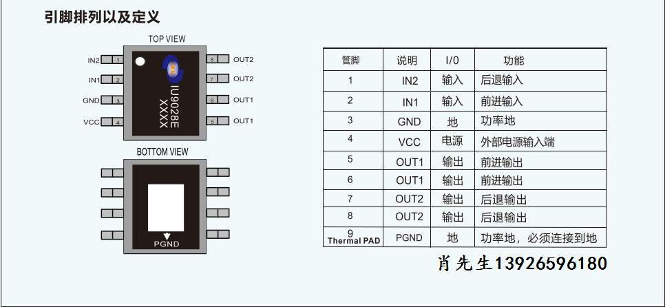 IU9028-1 - 副本.png