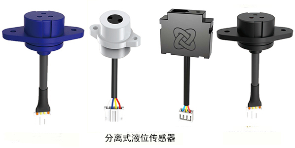 液位传感器