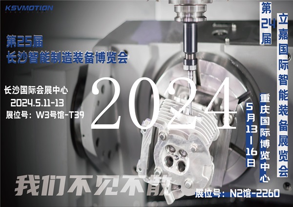 科士威长沙展3.jpg