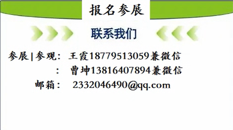 微信图片_20230808164652.png