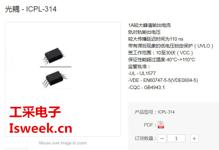 ICPL-314.jpg
