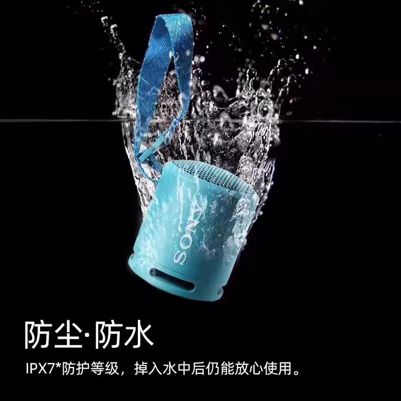 索尼3.png