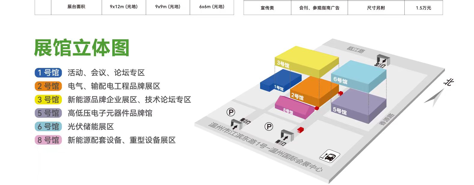 微信图片_20240517090211.jpg