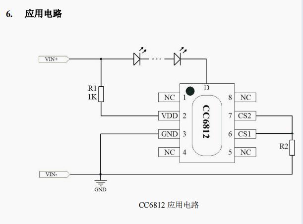 低压差单路线性 Led恒流CC6812 电路应用