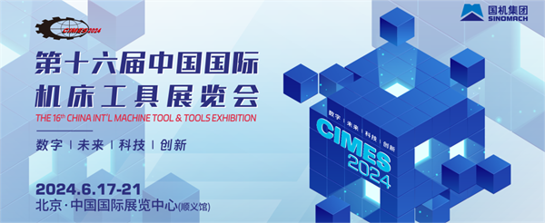 北京展1.png