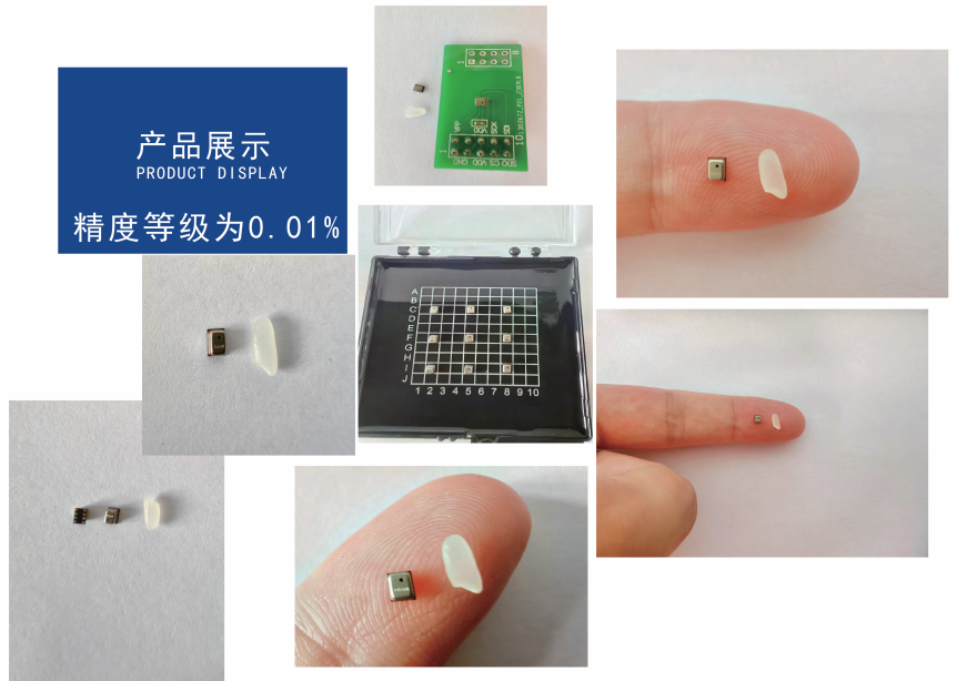 进一步实现国产芯片替代化！国产电容式MEMS气压传感器芯片WXP380上市，填补国内空白，突破卡脖子技术