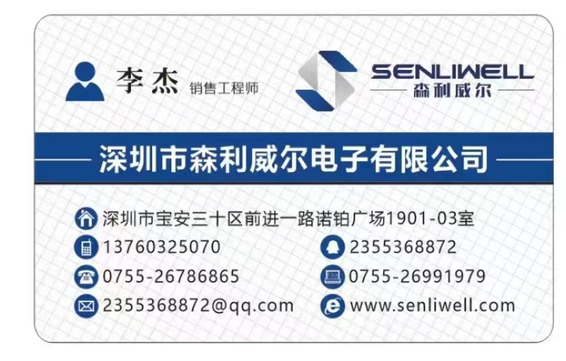 SL3160H 高耐压150V转5V1.3A降压恒压方案