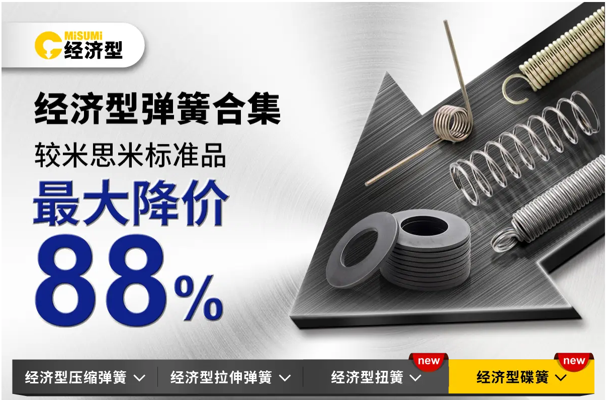 拉伸弹簧