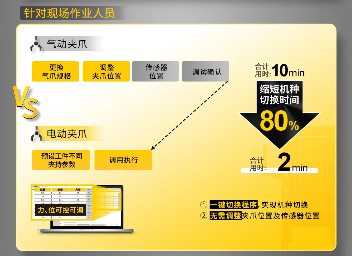 企业微信截图_20240627153954.png