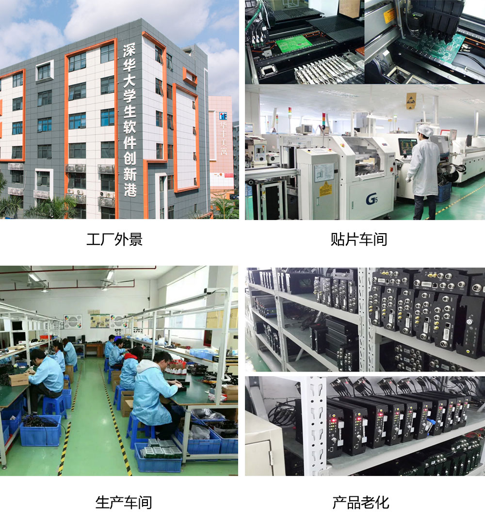 索迪迈科技有限公司：车载视频监控领域的领军企业