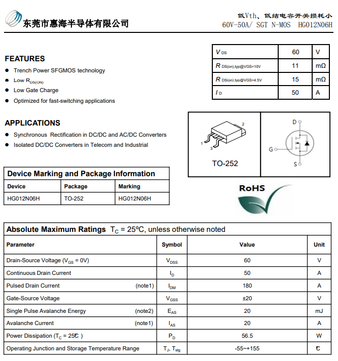 HG012N06H-7.31.png