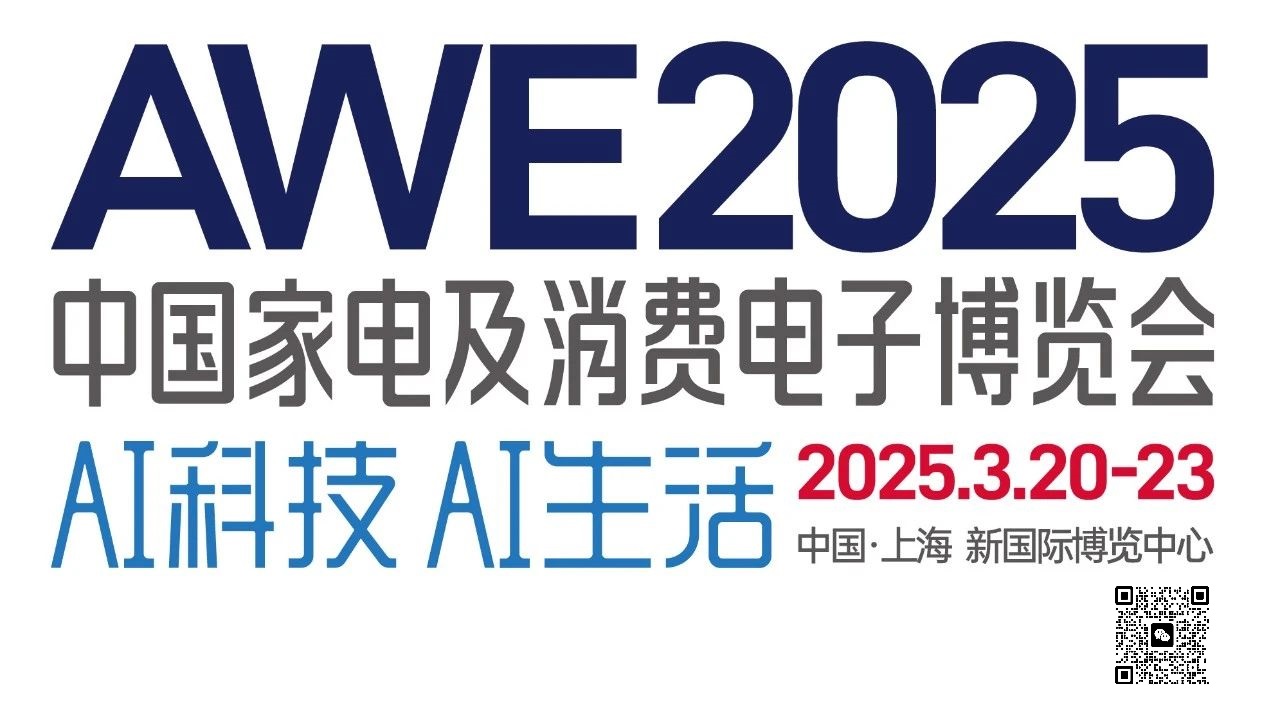 2025AWE1.jpg