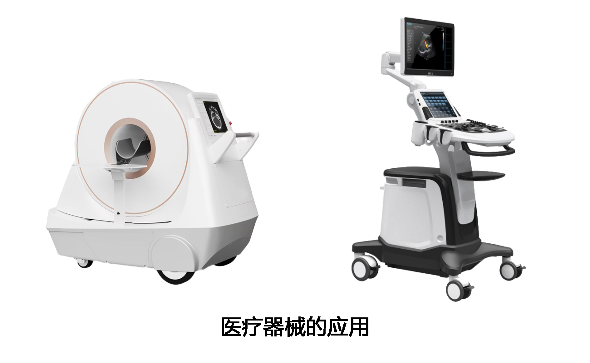 医疗.png