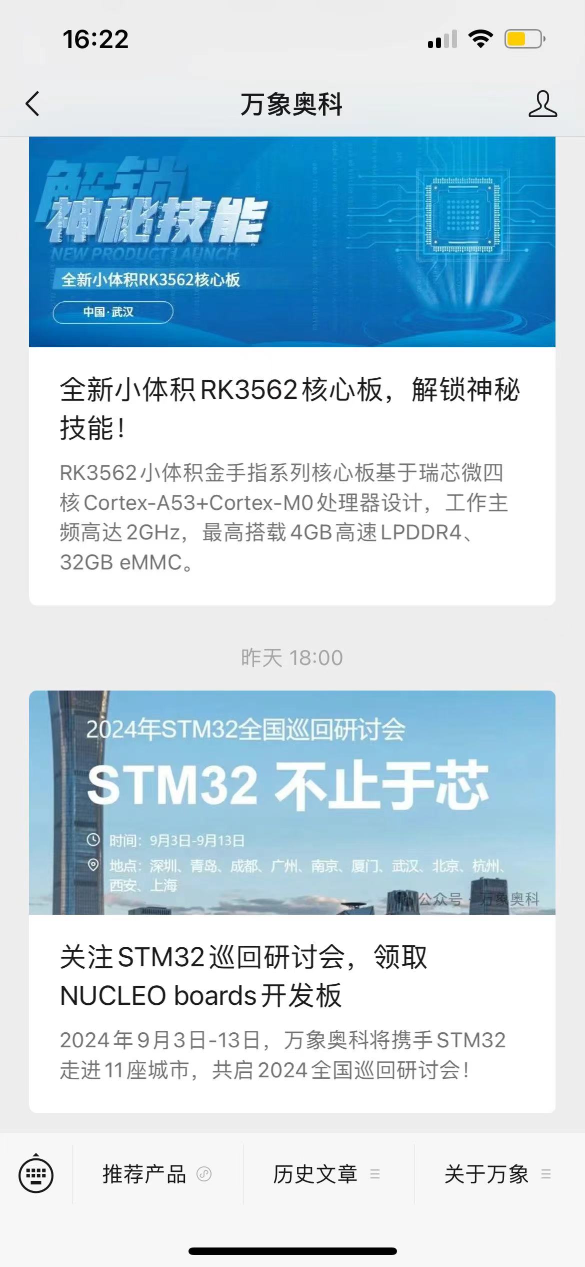 微信图片_20240807162846.jpg