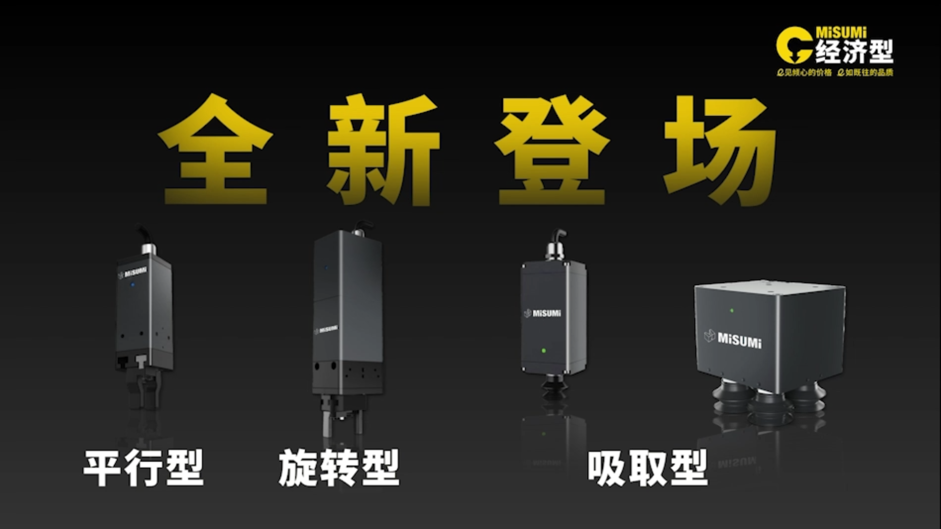 电动夹爪型号
