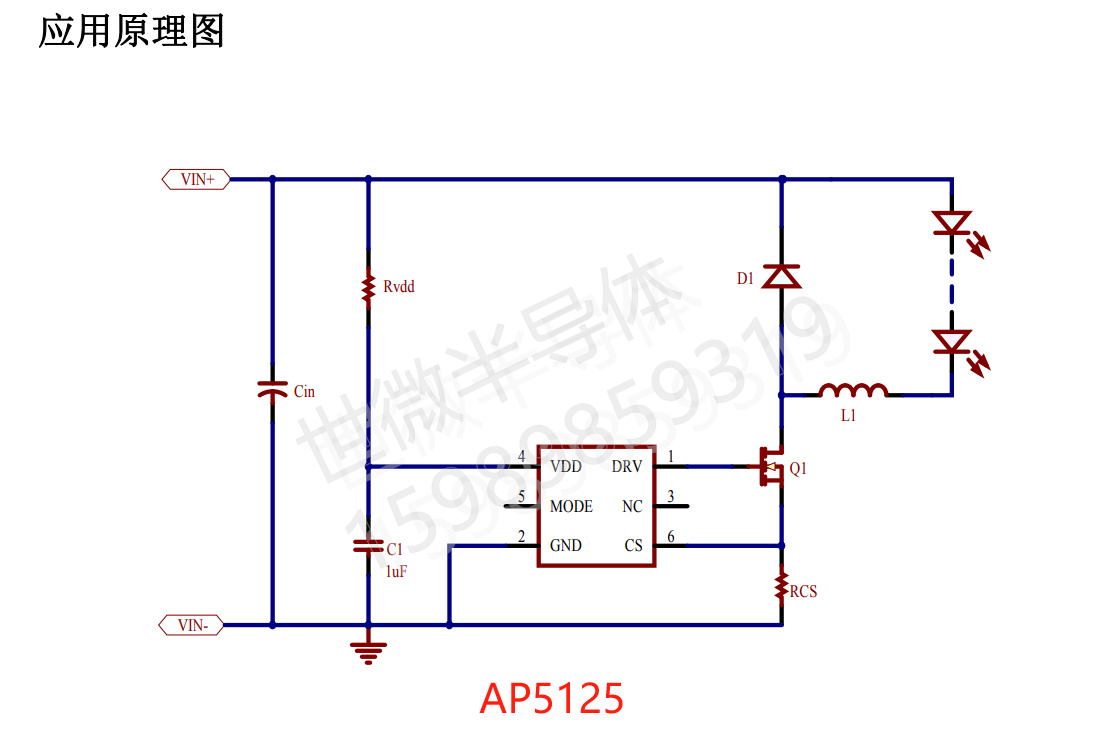 世微AP5125 外置MOS管5-150V 8A平均电流型LED降压恒流驱动器 SOT23-6 手电筒与车灯方案