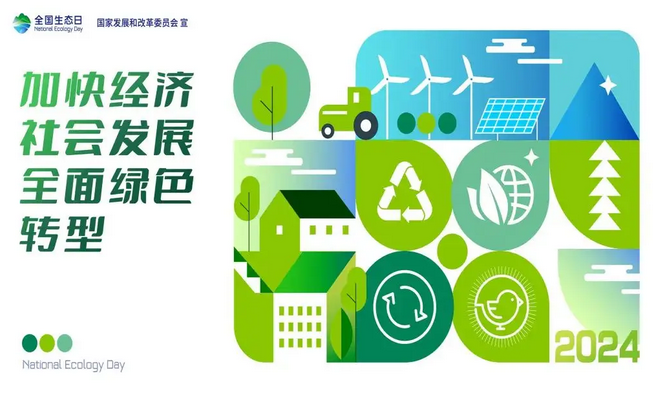 政策推进氢能“制储输用”全链条发展，传感科技护航绿色转型