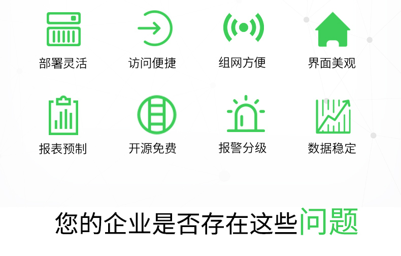 电能管理系统_02.jpg