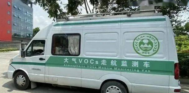 大气vocs走航监测车.png