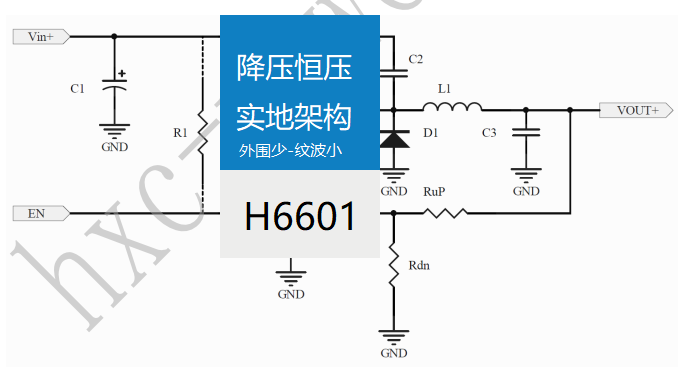 交换机-网络电话机 DC-DC 80V60V48V24V降压3.3V5V12V 实地架构纹波小同步降压芯片IC-H6601