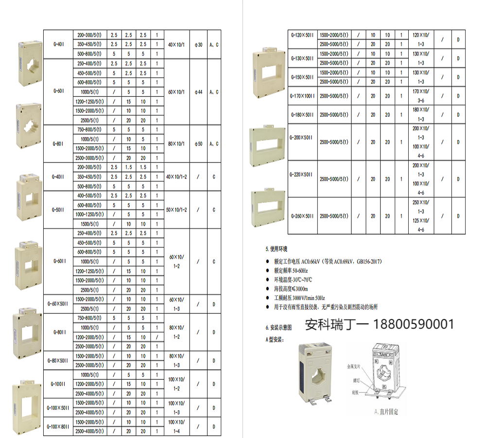 计量型1.png