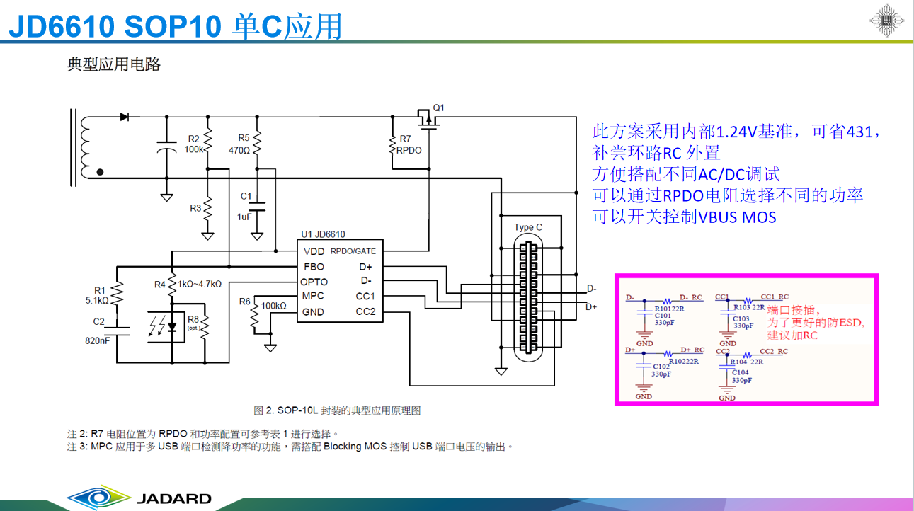 QQ截图20240923145208.png