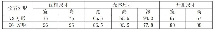 外形安装1.jpg
