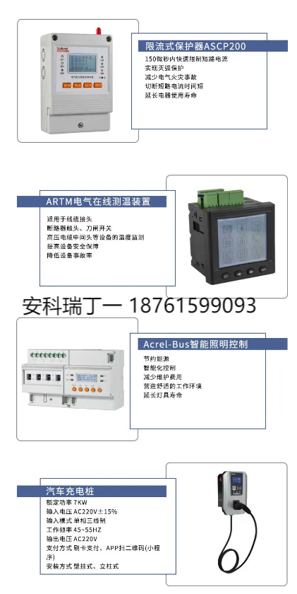设备2.png