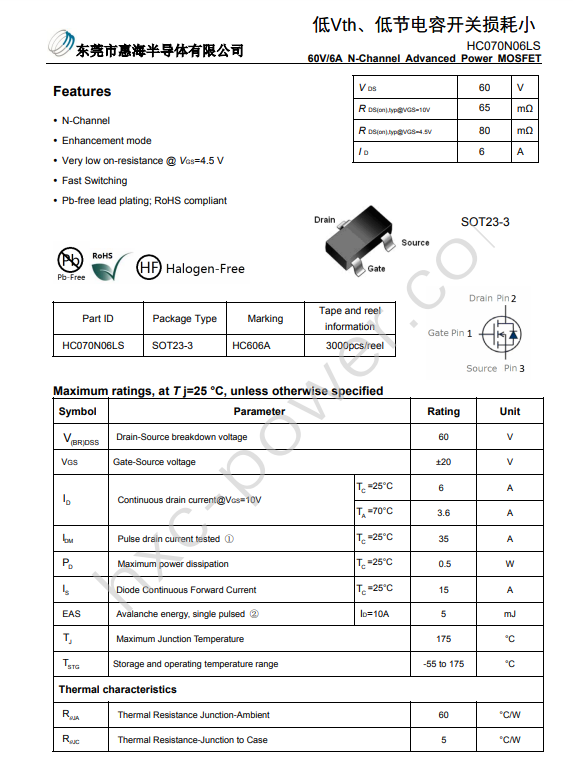 HC070N06LS-10.21.png