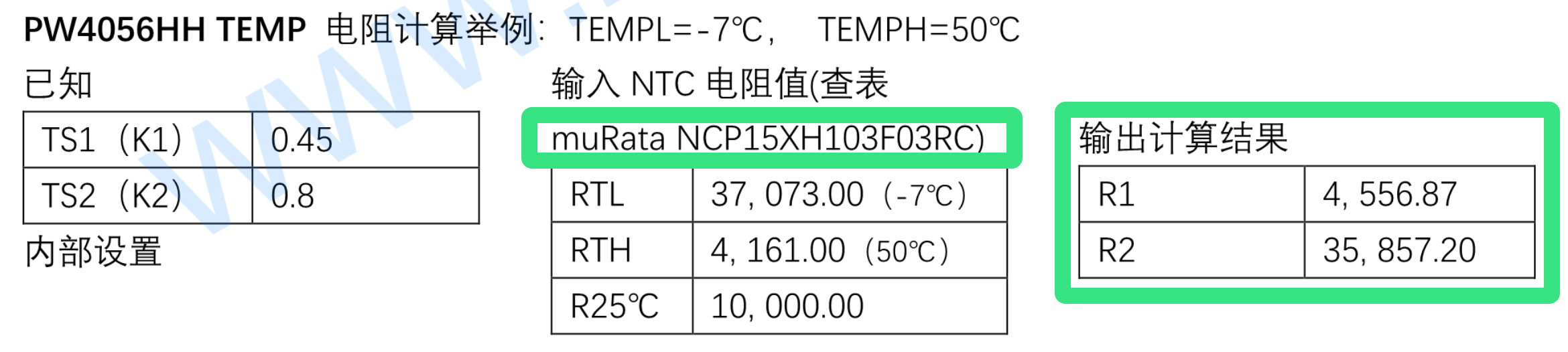 1A锂电池充电管理芯片，USB输入，PW4056HH适用于中高端和海外