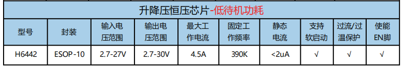 11.1-7 - 副本.png