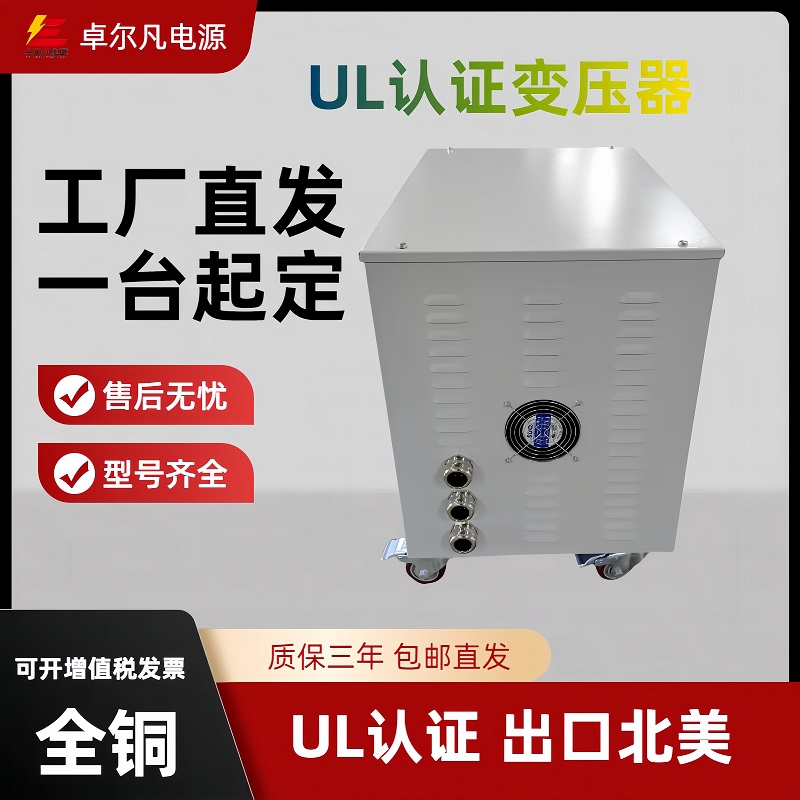 480v变380v变压器.jpg