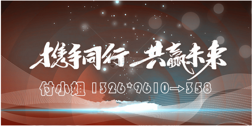 微信图片_20241011091334_副本.png