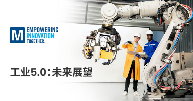 mouser-eit2024-industry5-to.jpg