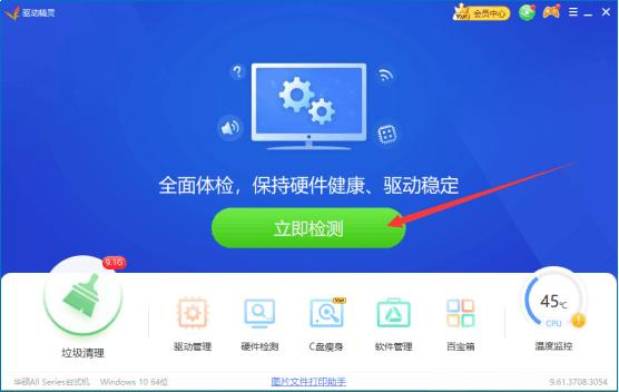 迅为RK3588开发板Android12源码定制开发-安装adb驱动