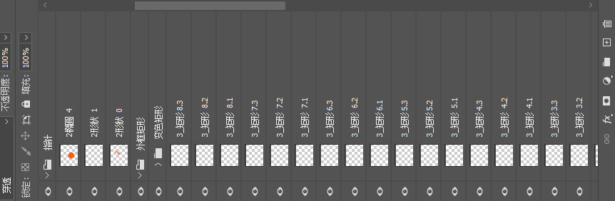 PS界面 图层2.png