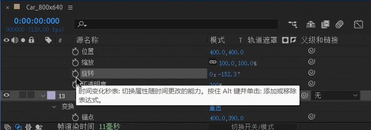 打上关键帧.png