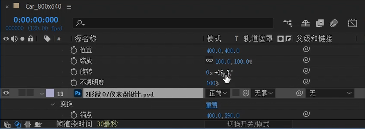 拖动旋转图标.png
